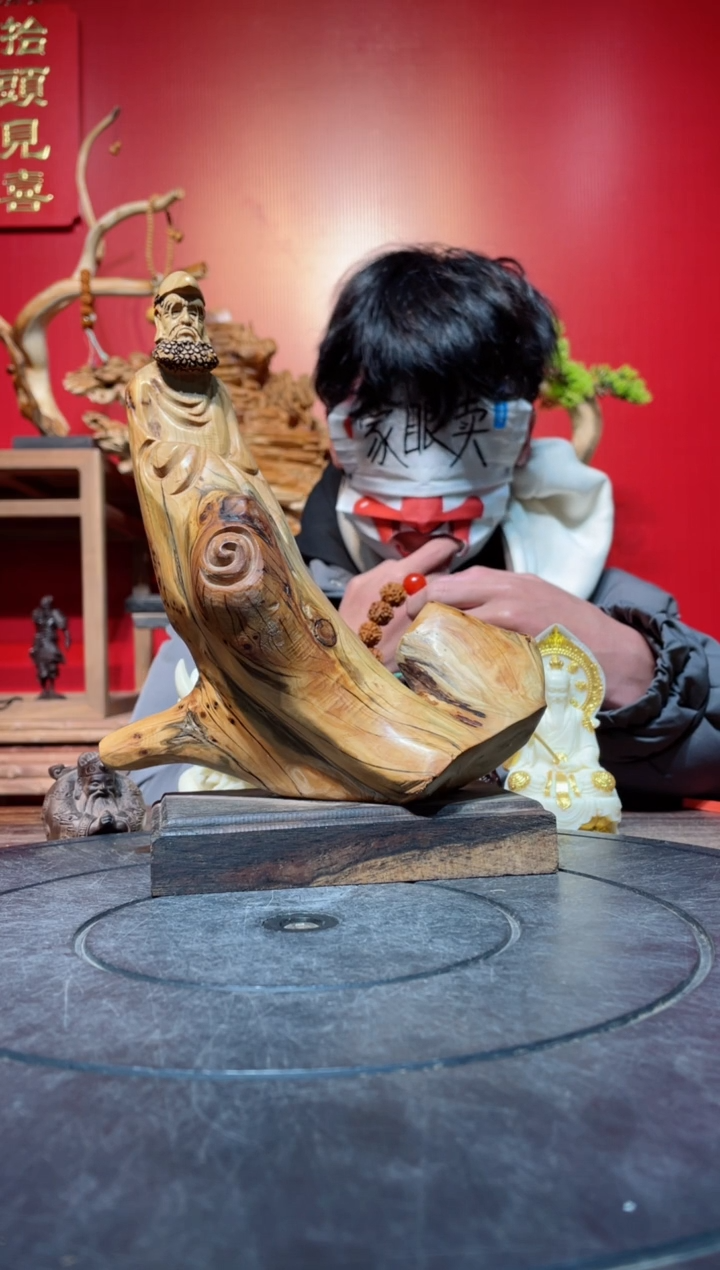 【闪购商品】柏木（崖柏）其他(直播推荐)     