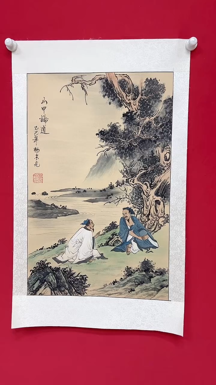 国画山水/宣纸/国画