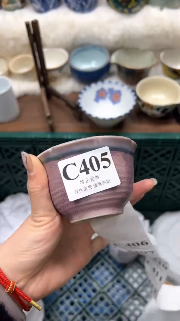 【闪购商品】瓷片          C405