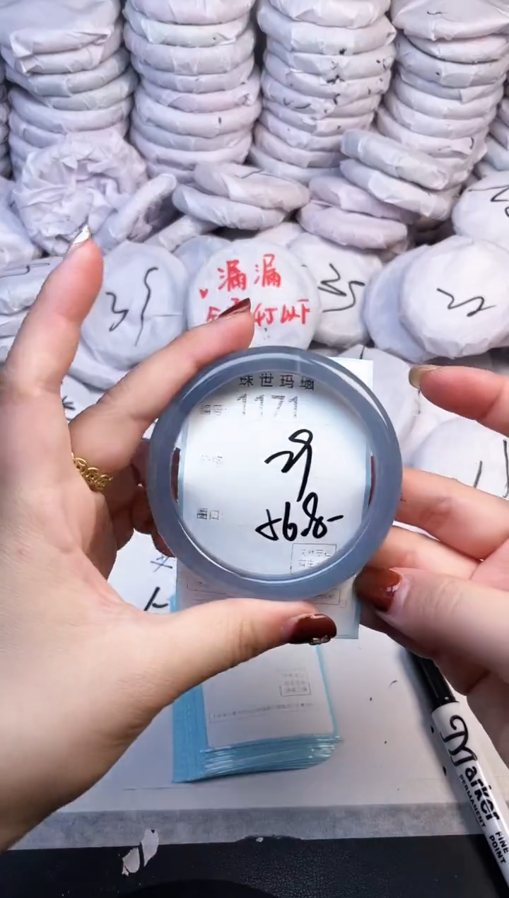 手镯玛瑙/玉髓未镶嵌1171