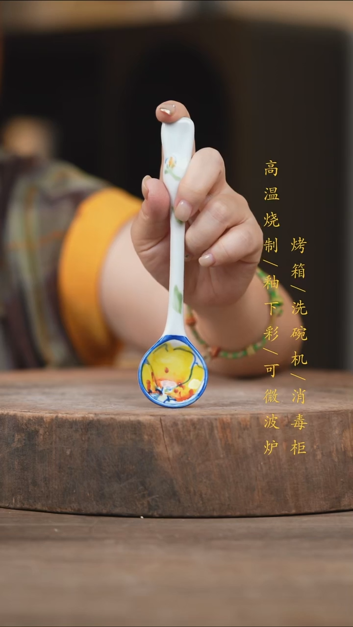 瓷片景德镇高温釉下彩（食品级）