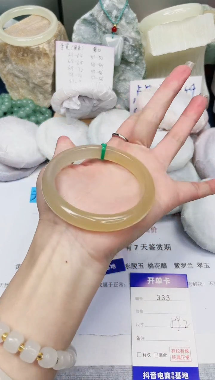 【闪购商品】石英质玉手镯未镶嵌333-财气镯-圈口59