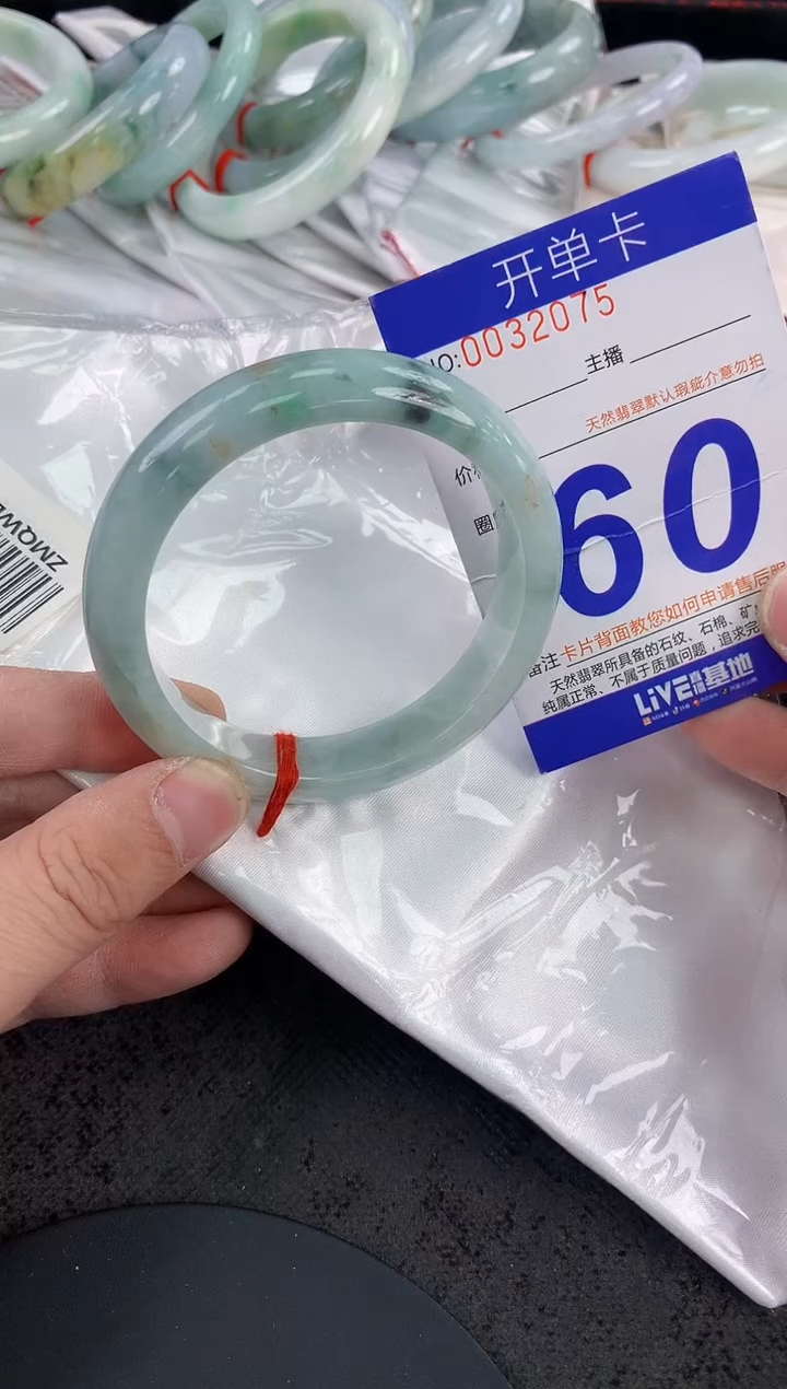 未镶嵌手镯翡翠AAAAAAAAAAAA