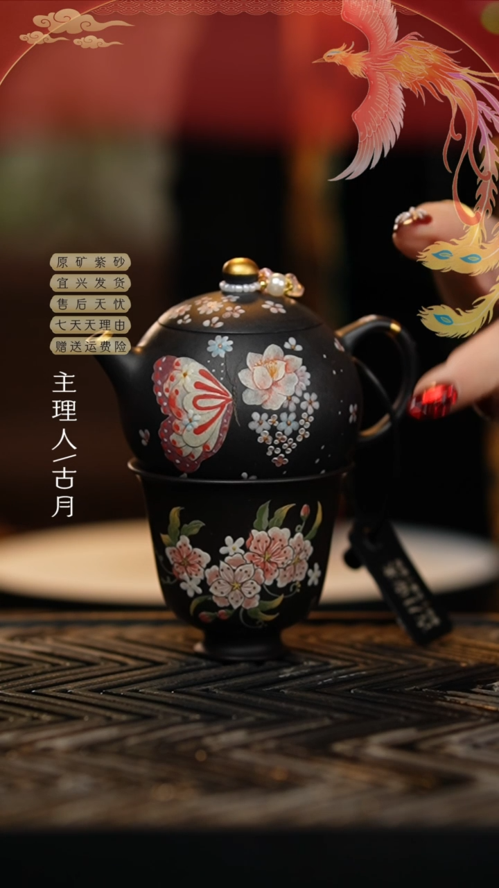 【闪购商品】FS939大红袍还原烧泥绘主人杯