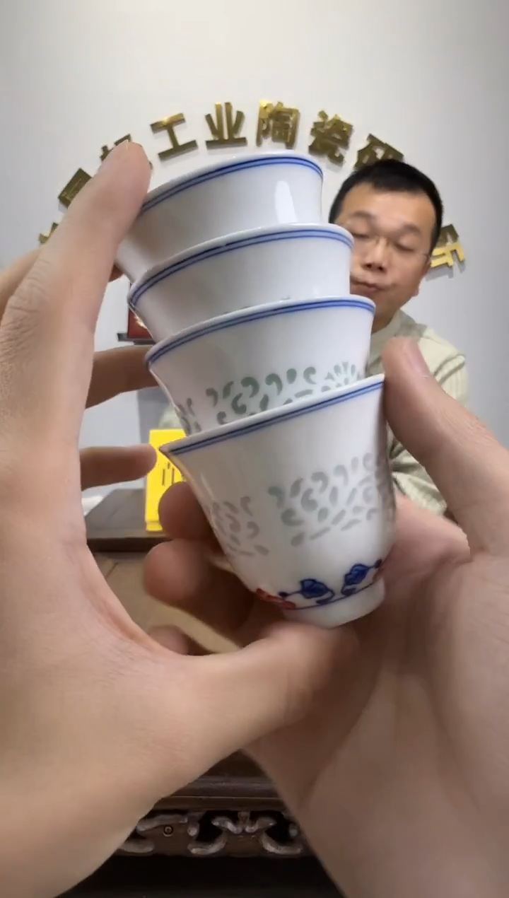 景德镇精美陶瓷玲珑杯（4只）