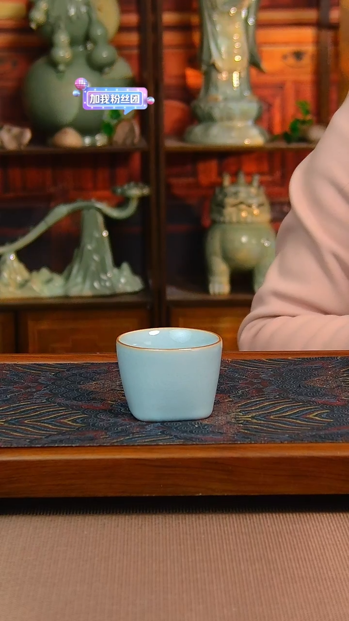 【闪购商品】原矿汝瓷福利单杯