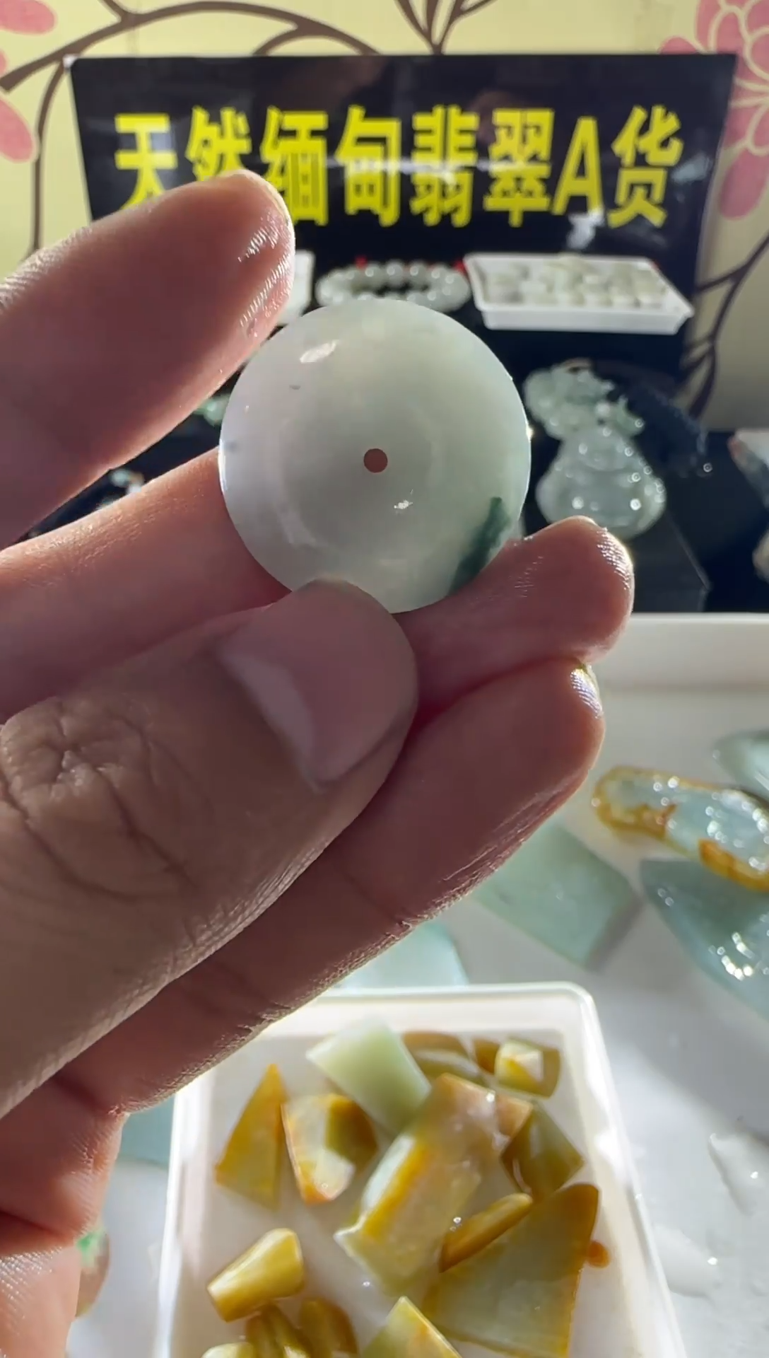 未镶嵌定制翡翠定制