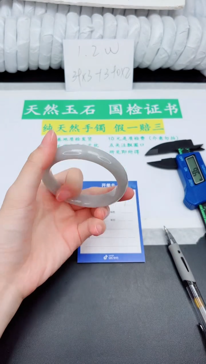 和田玉手镯未镶嵌39-56.6YZ