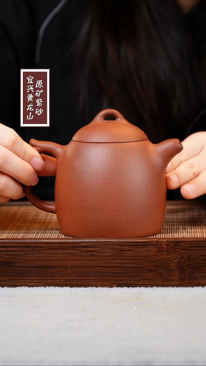 【闪购商品】紫砂茶壶宜兴原矿紫砂  容量