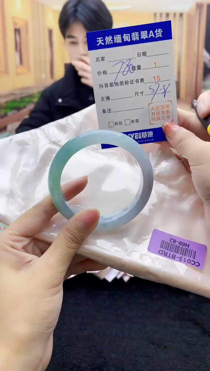 【闪购商品】翡翠手镯未镶嵌    H69-82