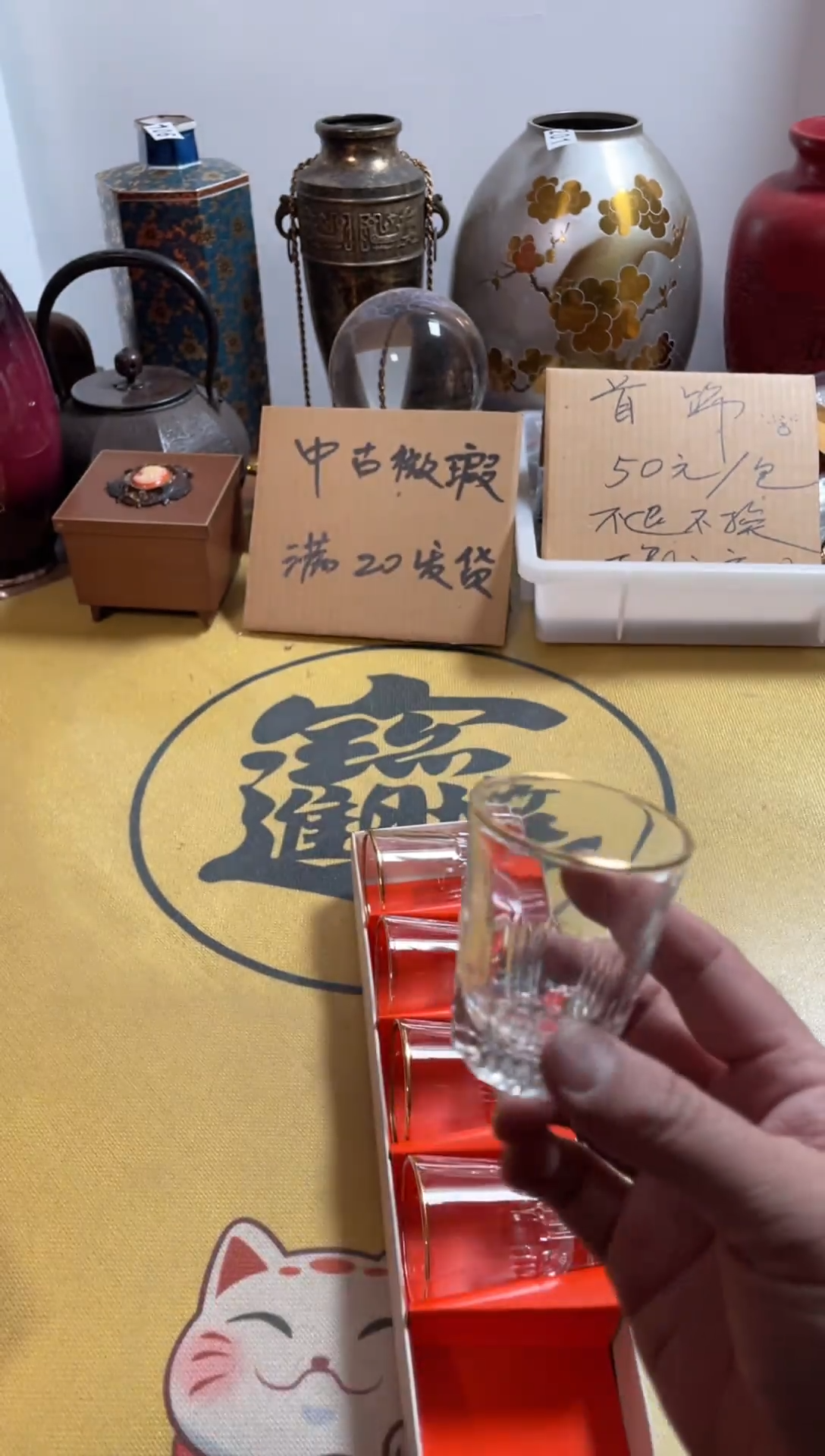 【闪购商品】387中古商品默认微霞5只