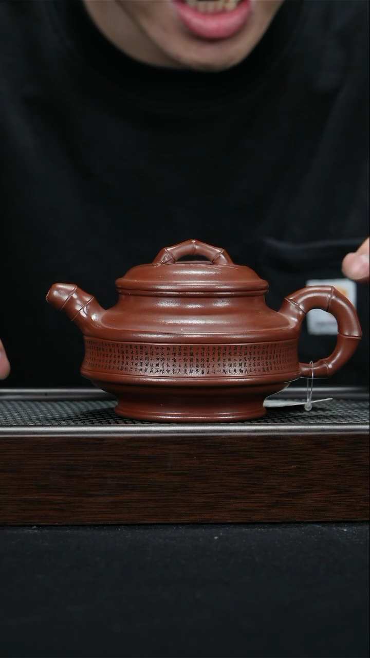 【闪购商品】紫砂茶壶宜兴紫砂壶350cc0329