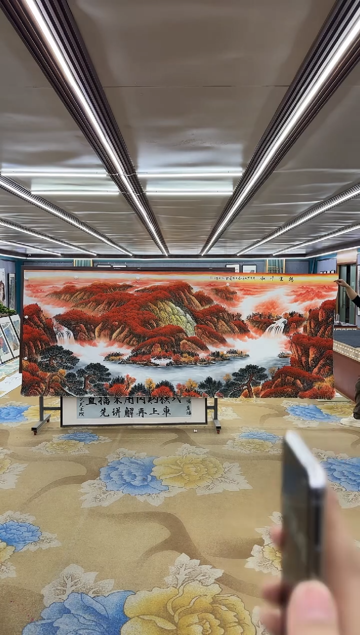 【闪购商品】绘画M刘雪红-大丈二-山水国画