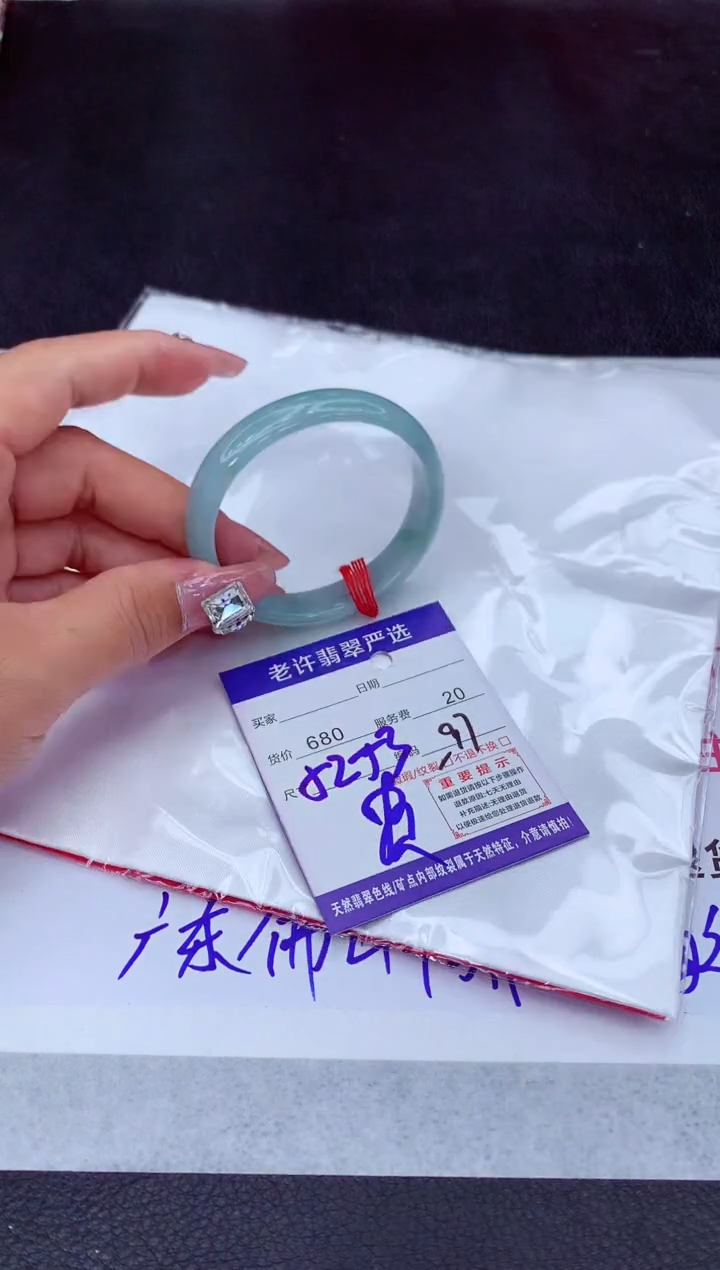 【闪购商品】翡翠手镯未镶嵌111111111111