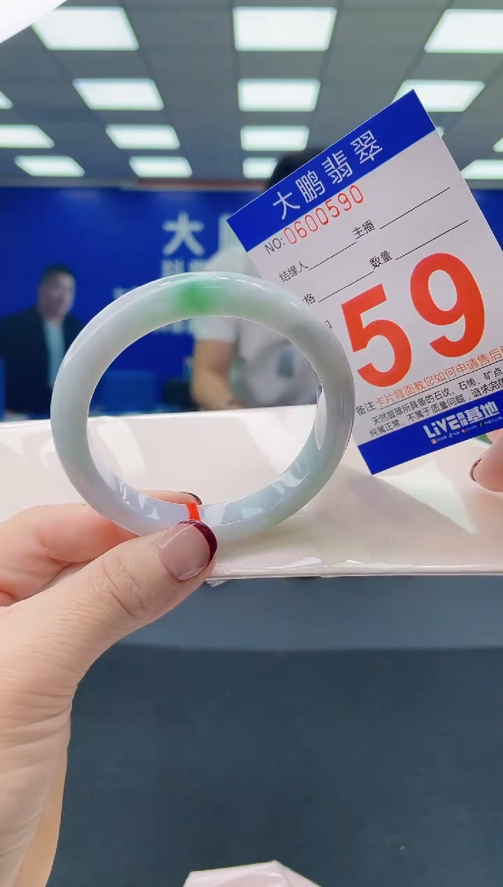 未镶嵌手镯翡翠AAAAAAAAAA