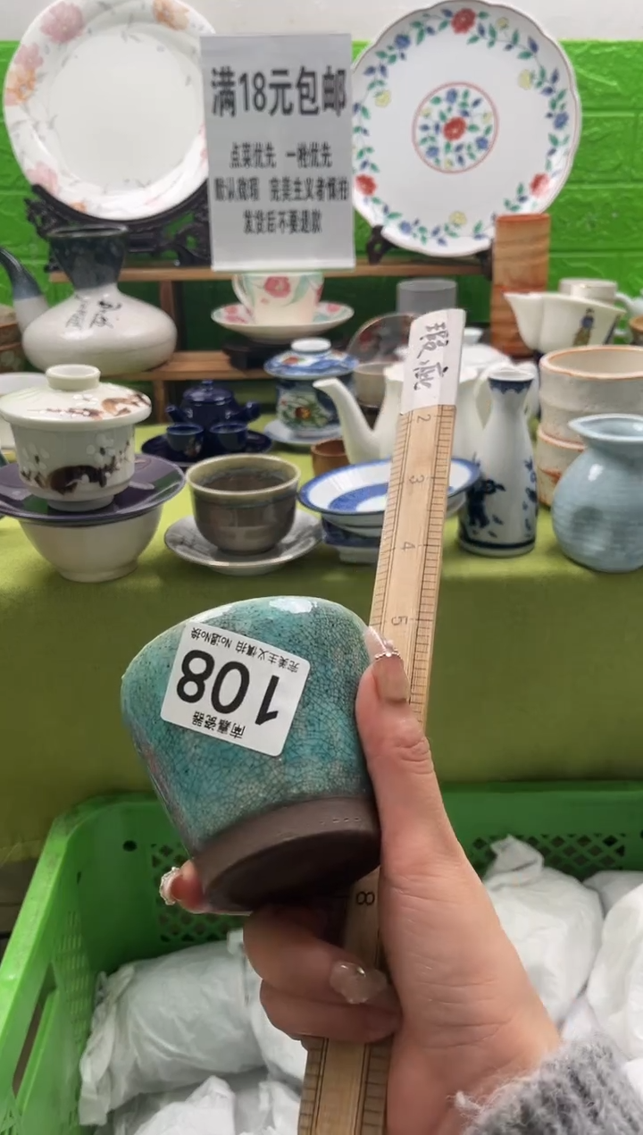 艾*全场满18包邮，默认微瑕，NO退NO换