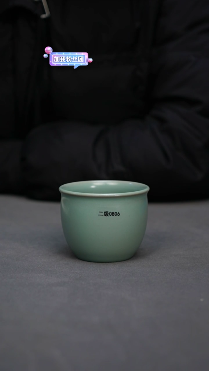 【闪购商品】君子汝瓷【福利】缸杯0806