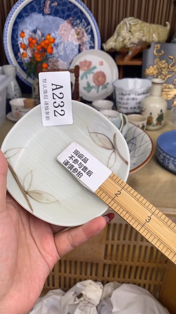 瓷片冰*瑟A232  瓷片满18 包邮 