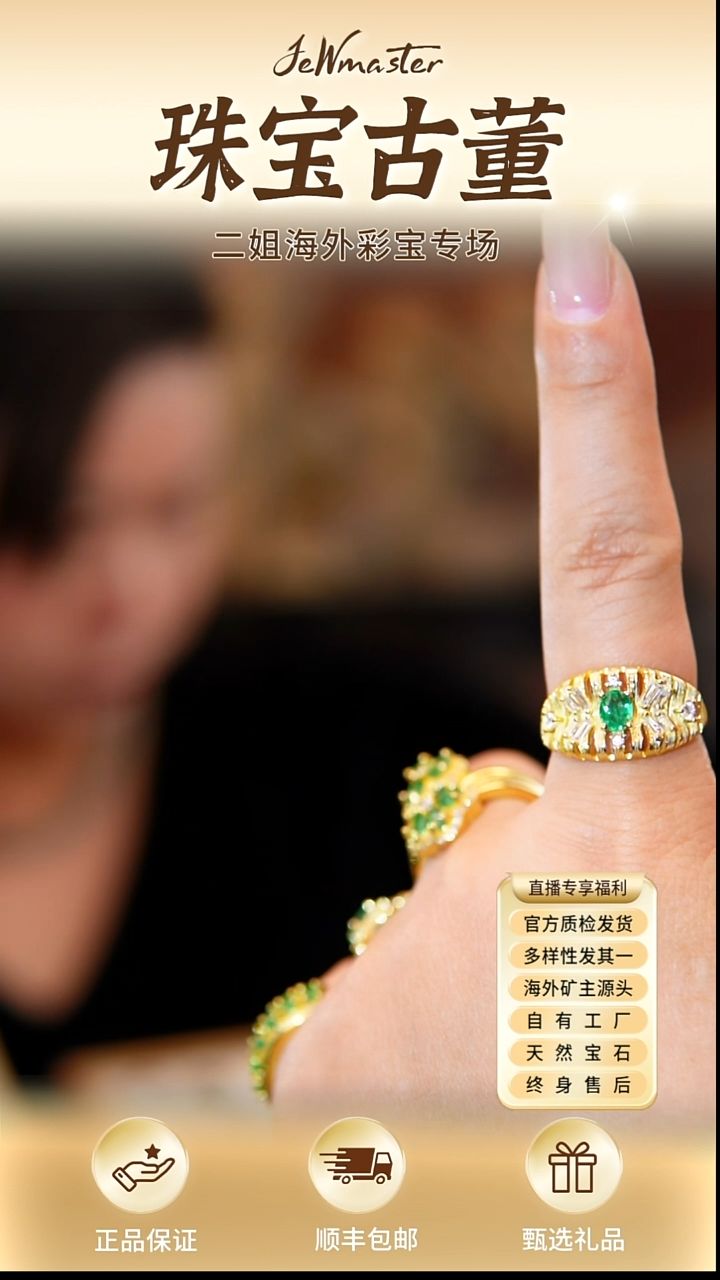 银S925镶嵌戒指祖母绿戒指