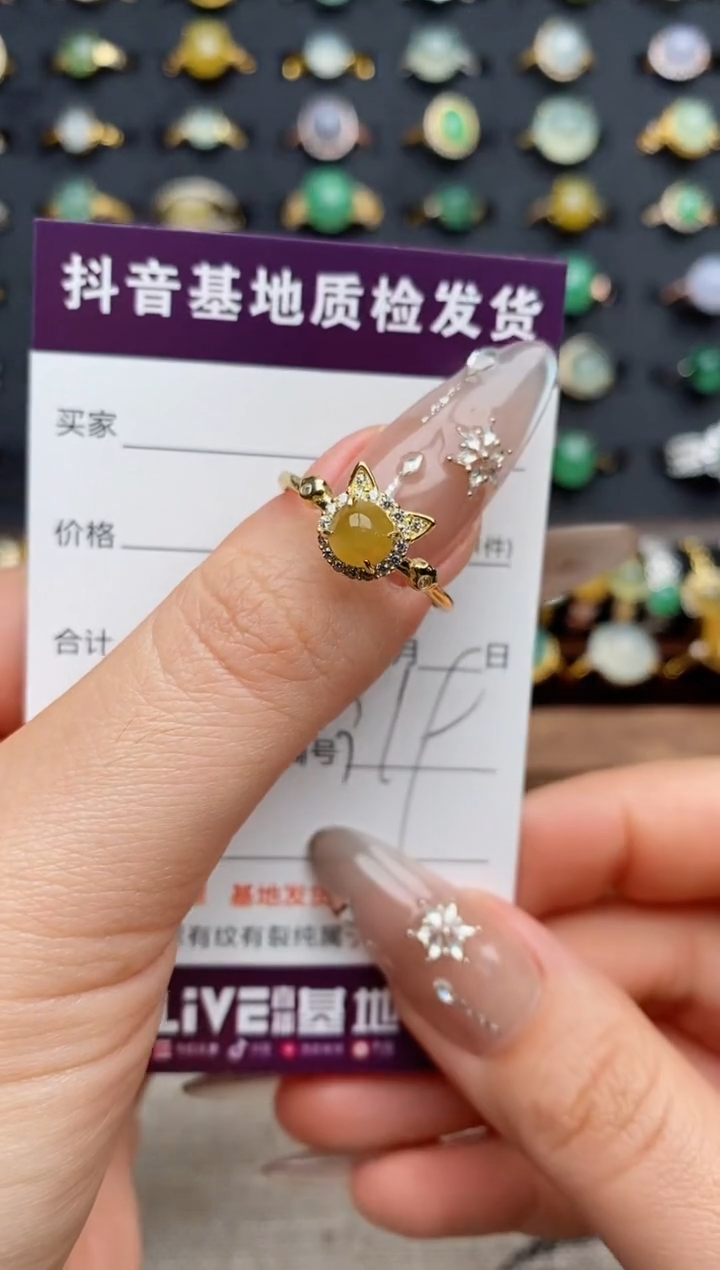 银S925镶嵌戒指翡翠.