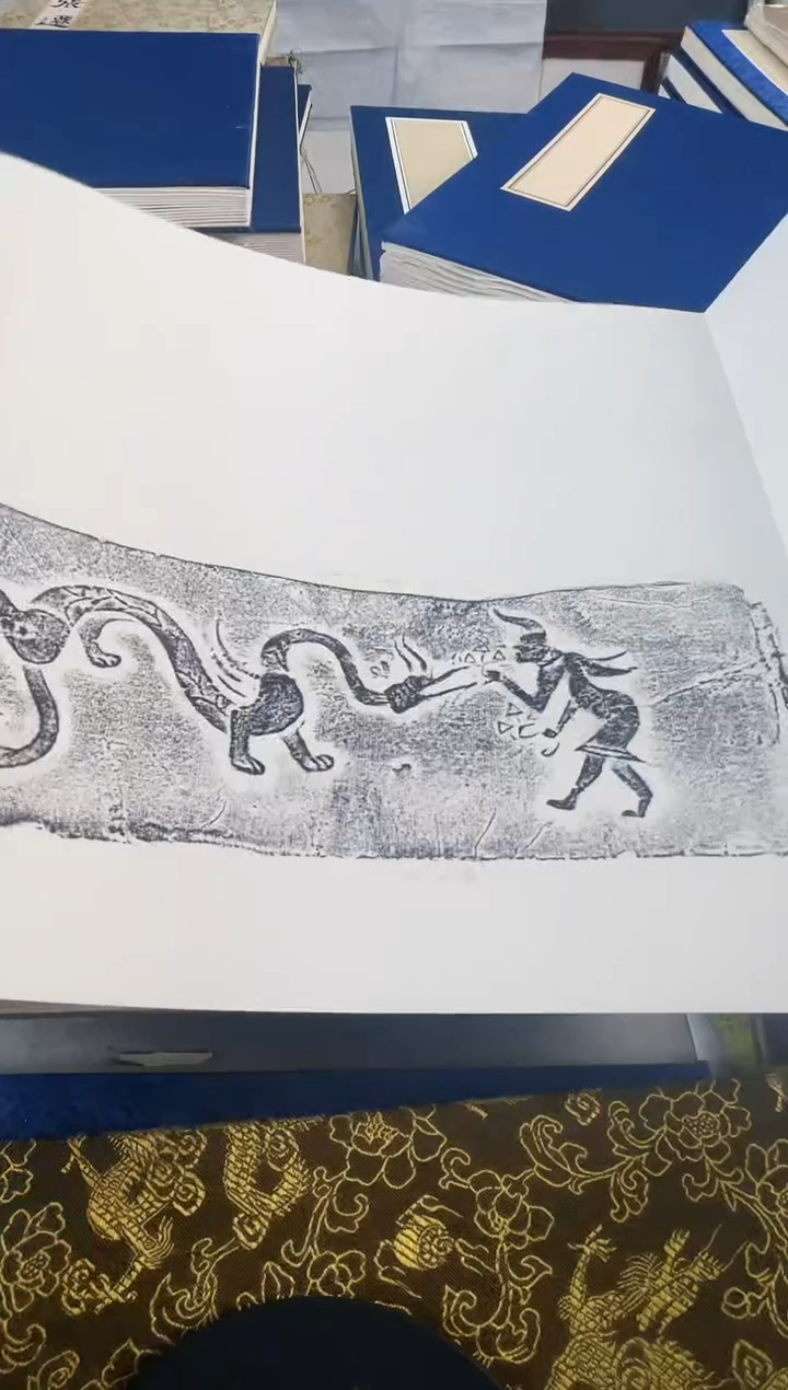 昌化石印石衛**院拓片11111111