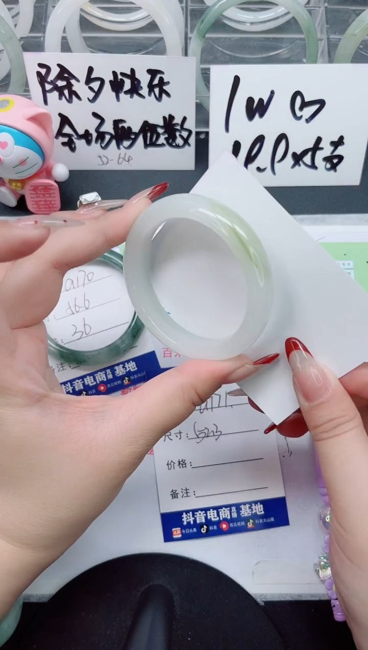 【闪购商品】石英质玉手镯未镶嵌a171