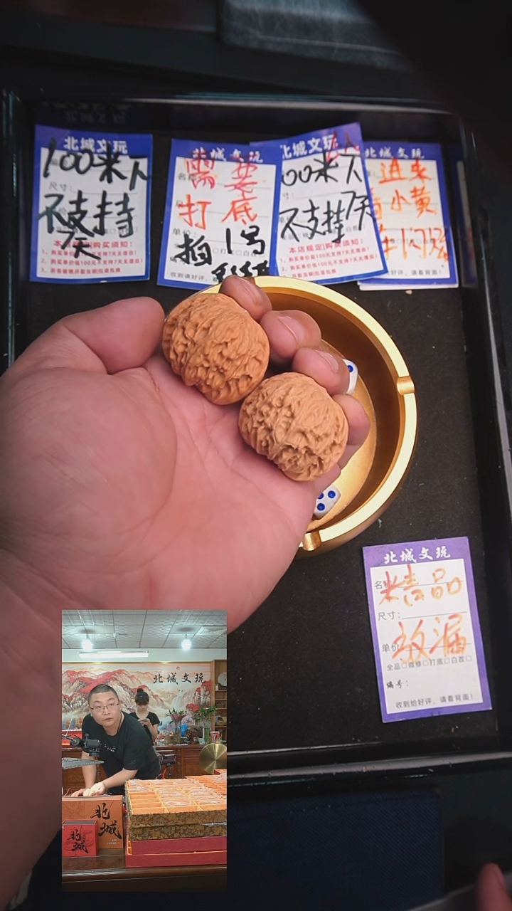 文玩核桃把件10号38磨盘 全品（随机发）