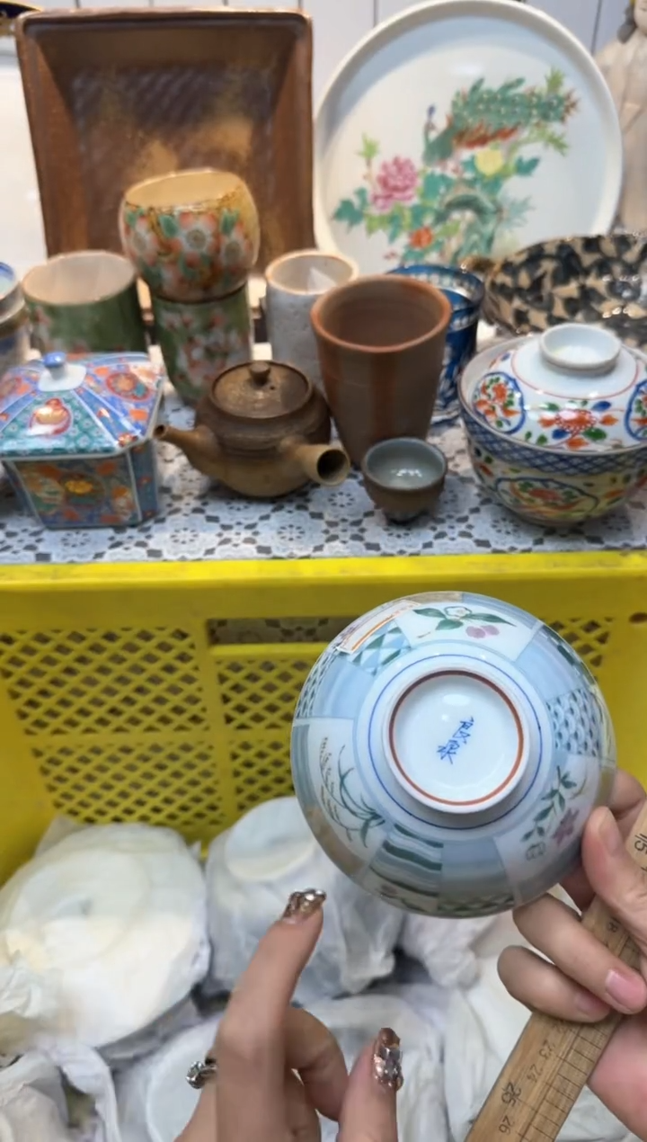 【闪购商品】732回流瓷器，默认微瑕，18包邮