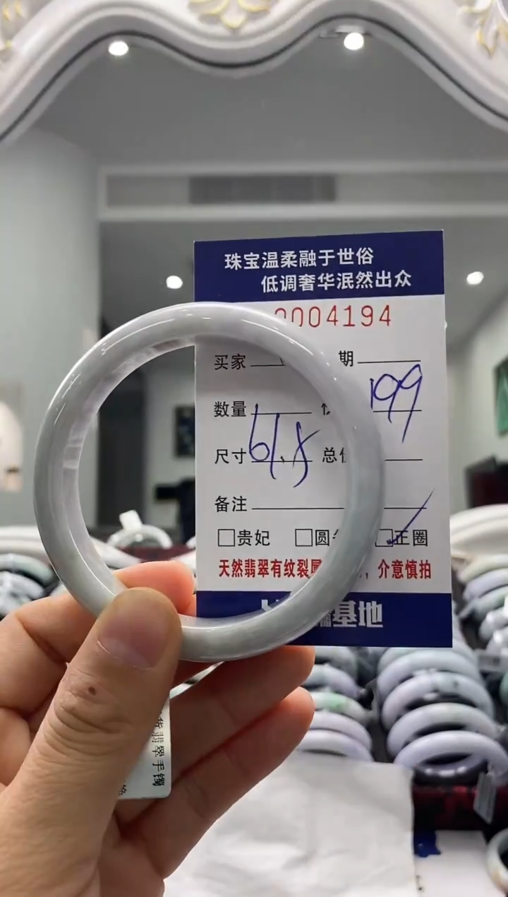 未镶嵌手镯翡翠天然缅甸A货翡翠