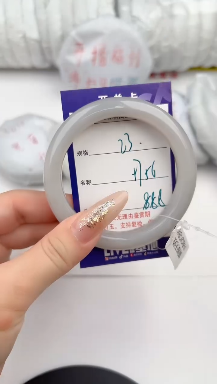 【闪购商品】和田玉手镯未镶嵌23颜色微差无瑕疵