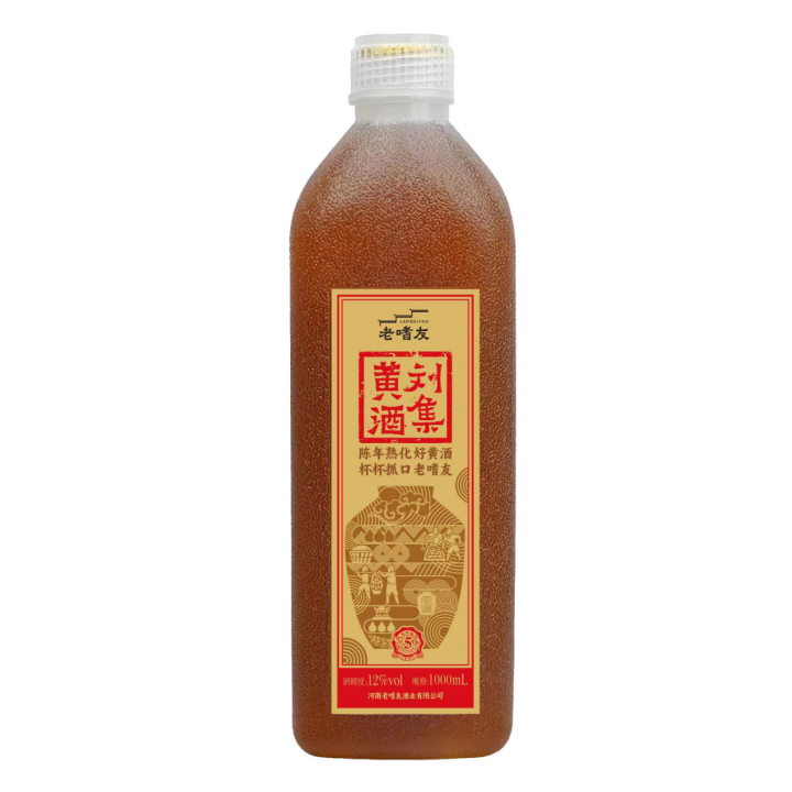 杯杯抓口老嗜友刘集黄酒1升装传统半甜低糖型5年陈南阳口碑好黄酒