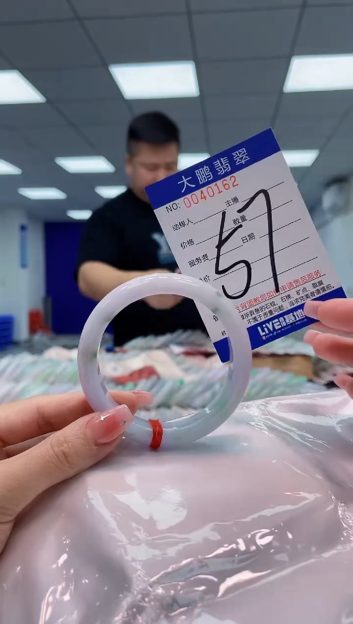 【闪购商品】翡翠手镯未镶嵌AAAAAAAAAA