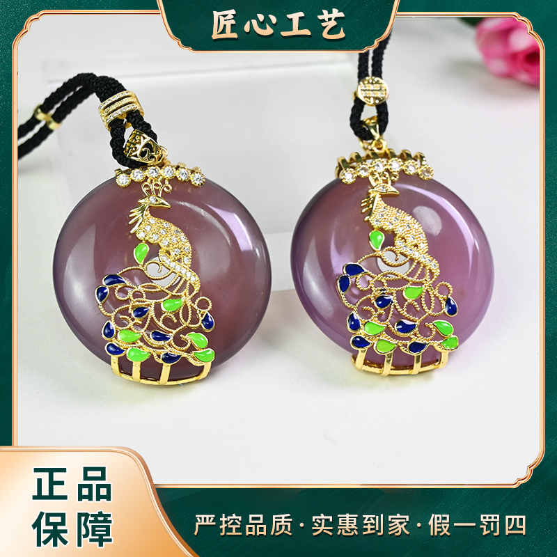 【天宝珠宝】ML1009-精美双瑟美仁玛瑙平安扣吊坠-多样性只发一件