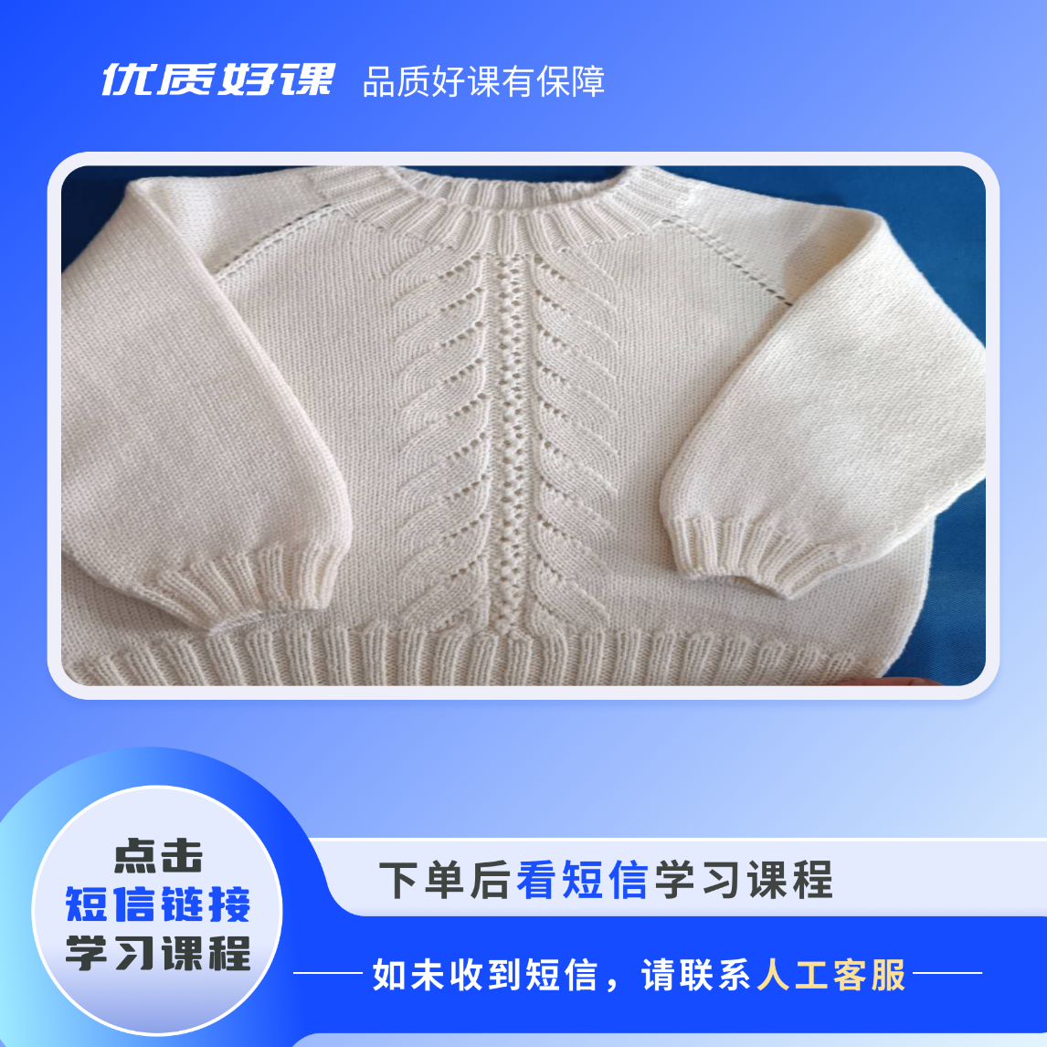 宝宝插肩视频教程