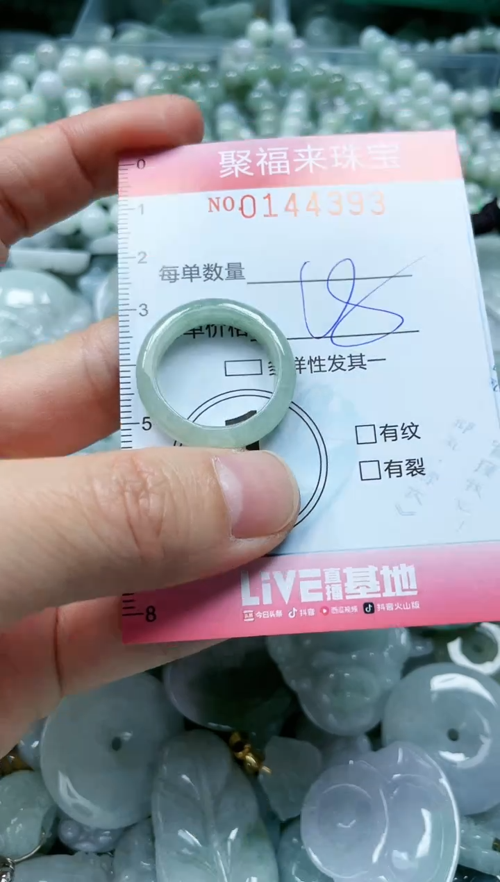 【闪购商品】翡翠未镶嵌颈饰闪购0144393