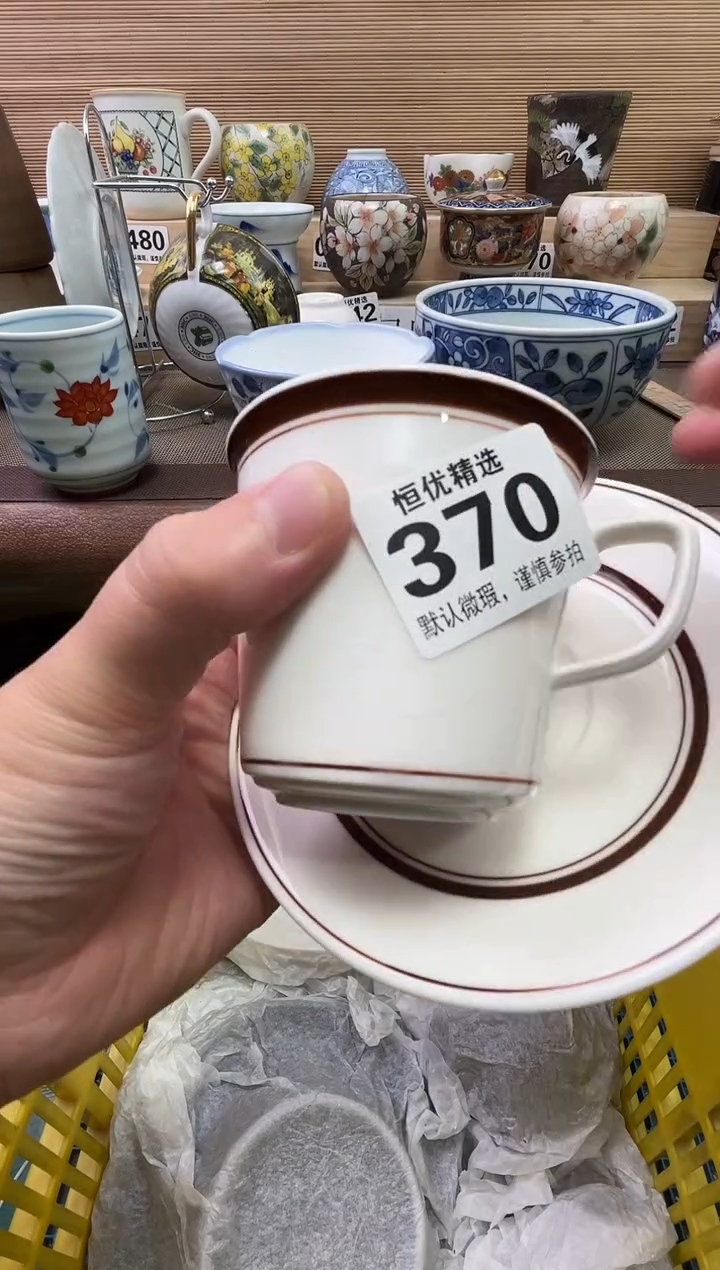 用****9陶瓷陶瓷陶瓷陶瓷陶瓷陶瓷