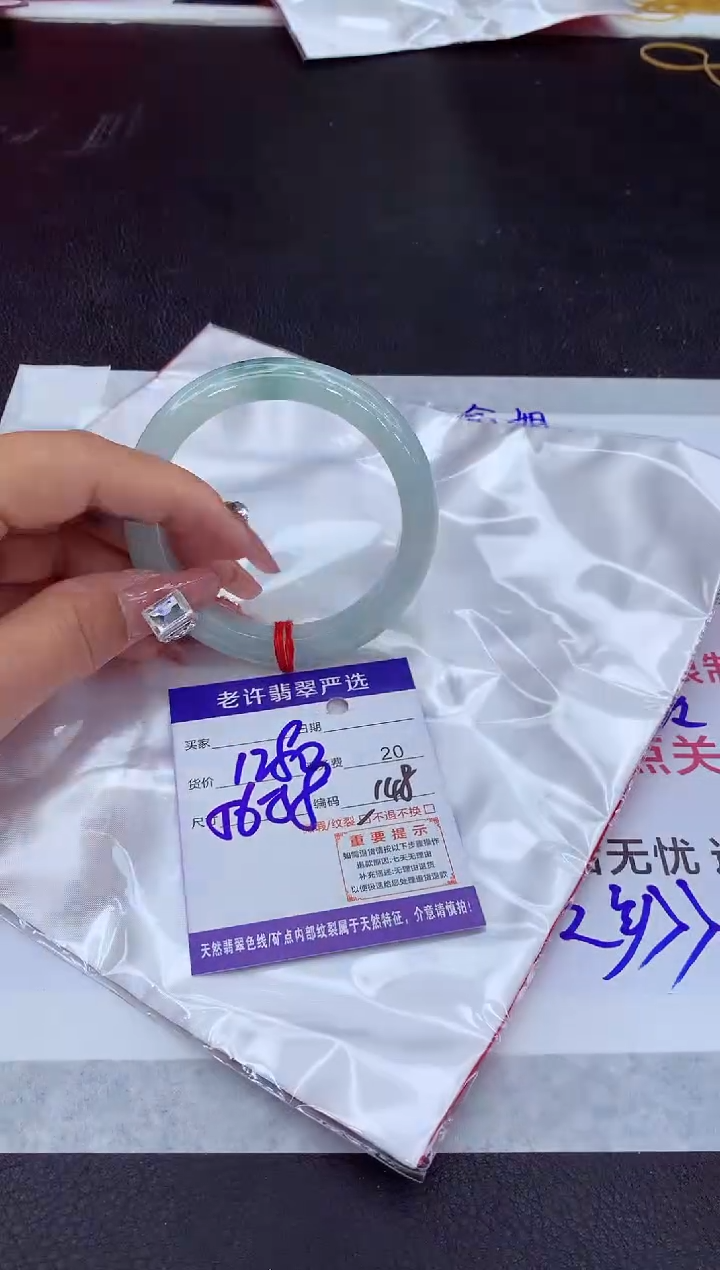 【闪购商品】翡翠手镯未镶嵌111111111111