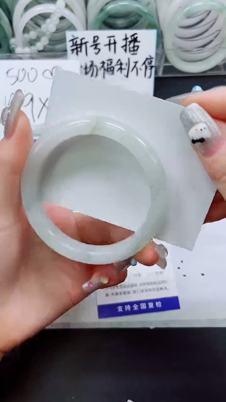 【闪购商品】石英质玉手镯未镶嵌A223-59`60`