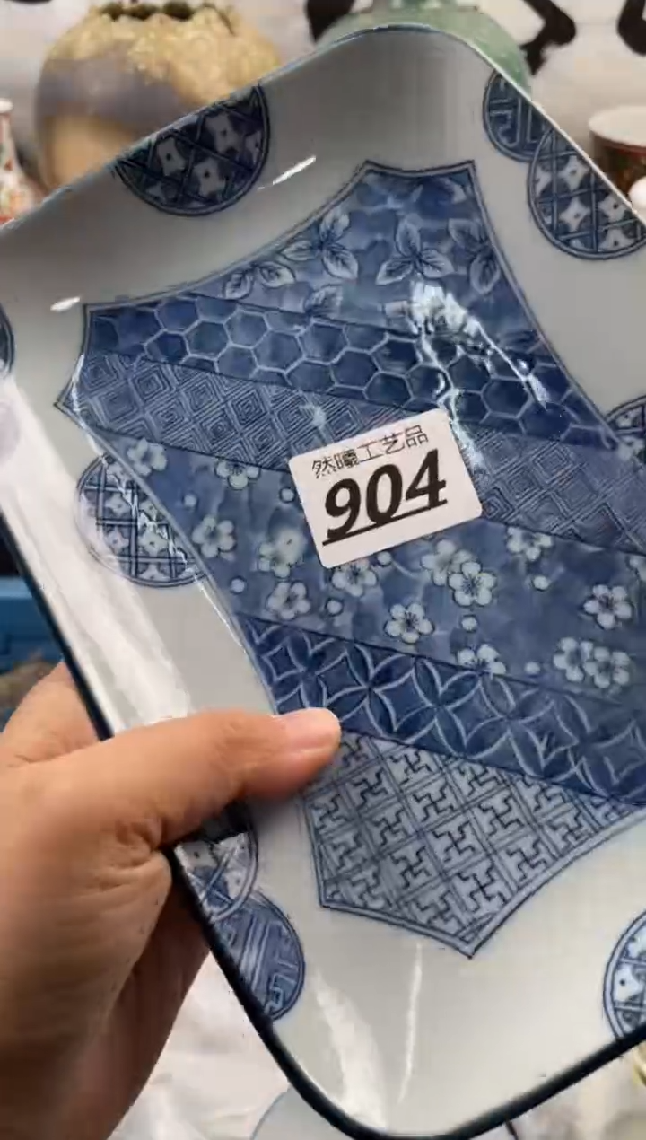 【闪购商品】瓷片904