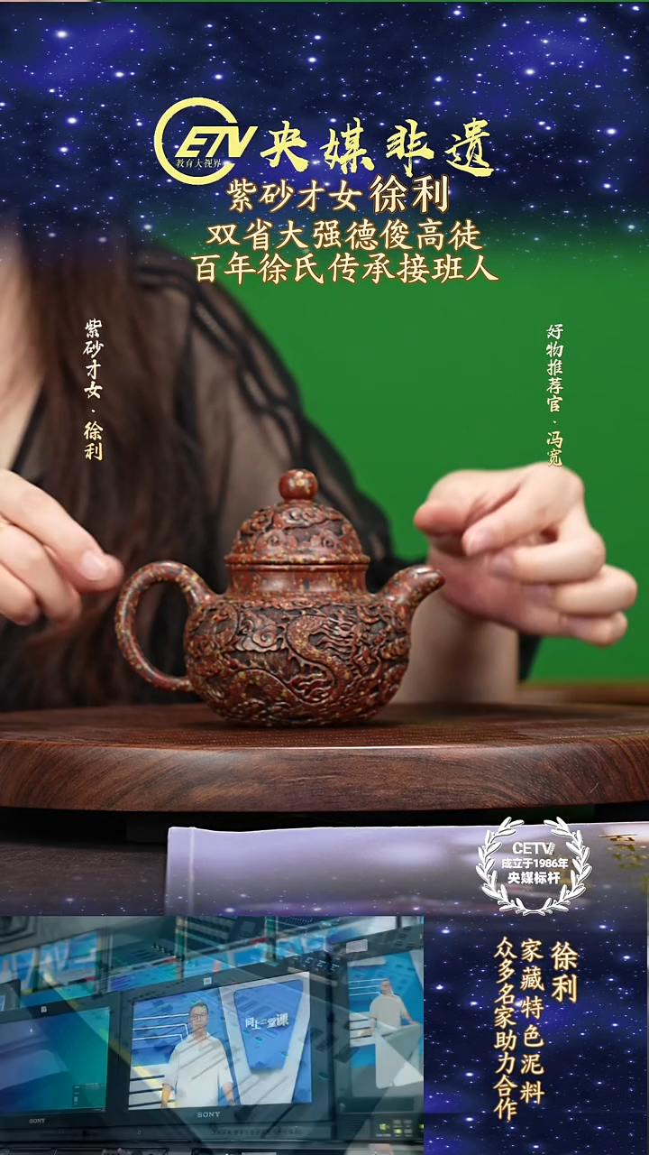 宜兴原矿高端紫砂 景舟红泥300cc