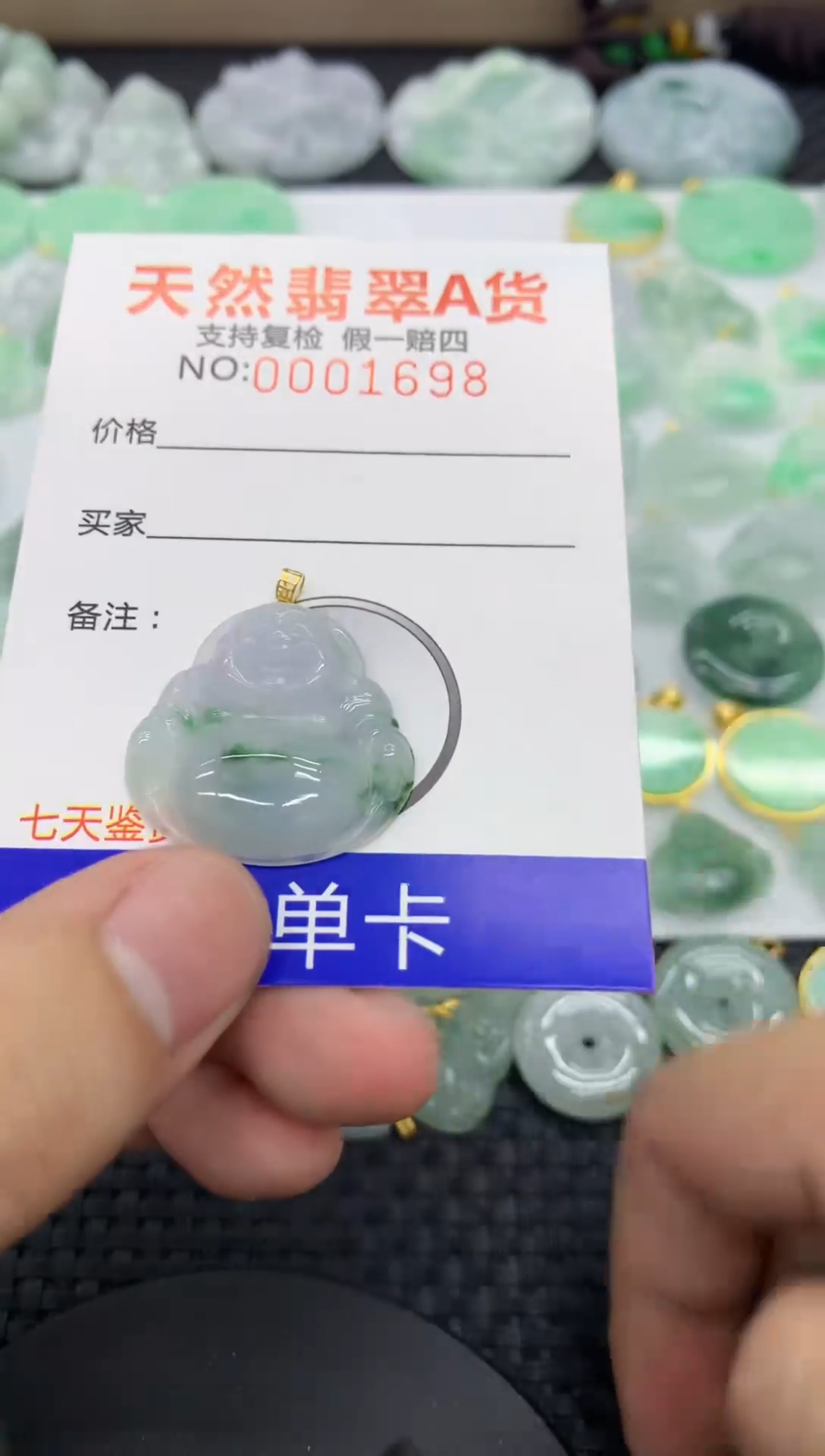 【闪购商品】翡翠颈饰18K金镶嵌11111111111