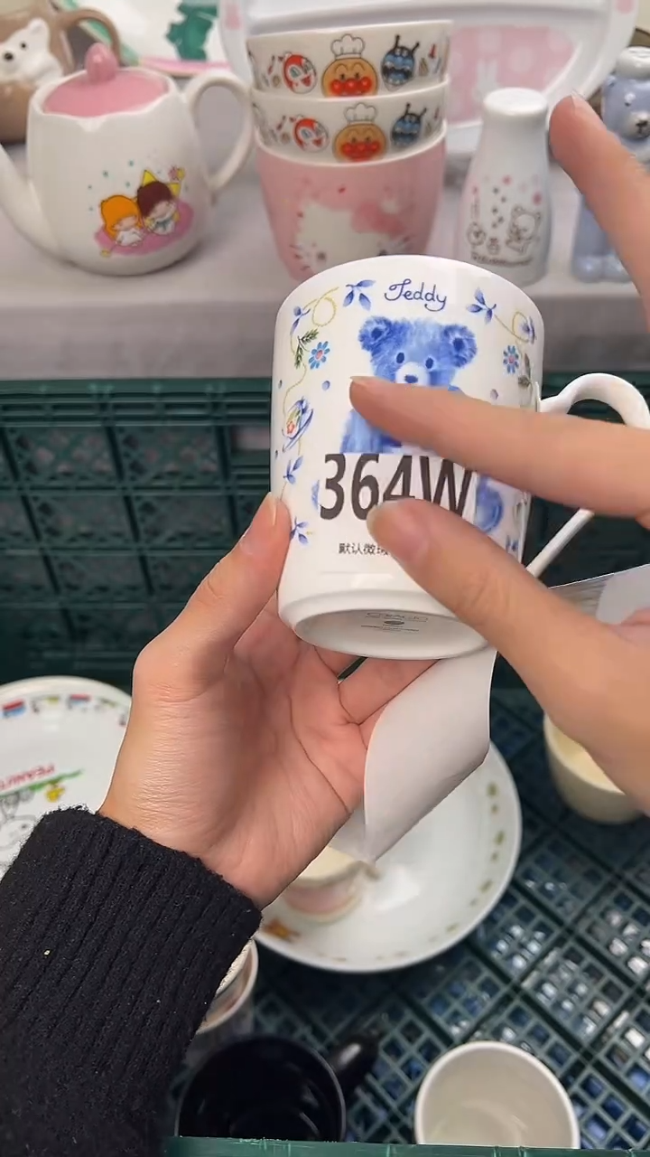 瓷片招**宝364W瓷器瓷器瓷器瓷器