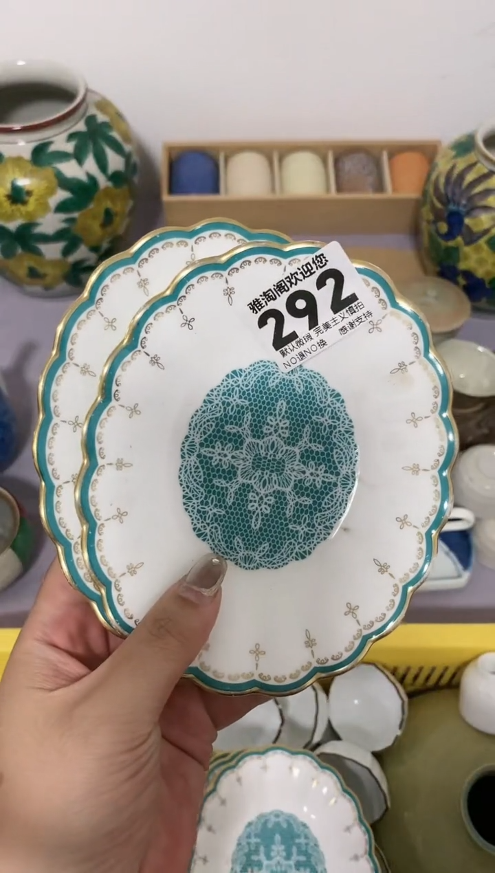 瓷片顺*顺292-2雅淘阁欢迎您