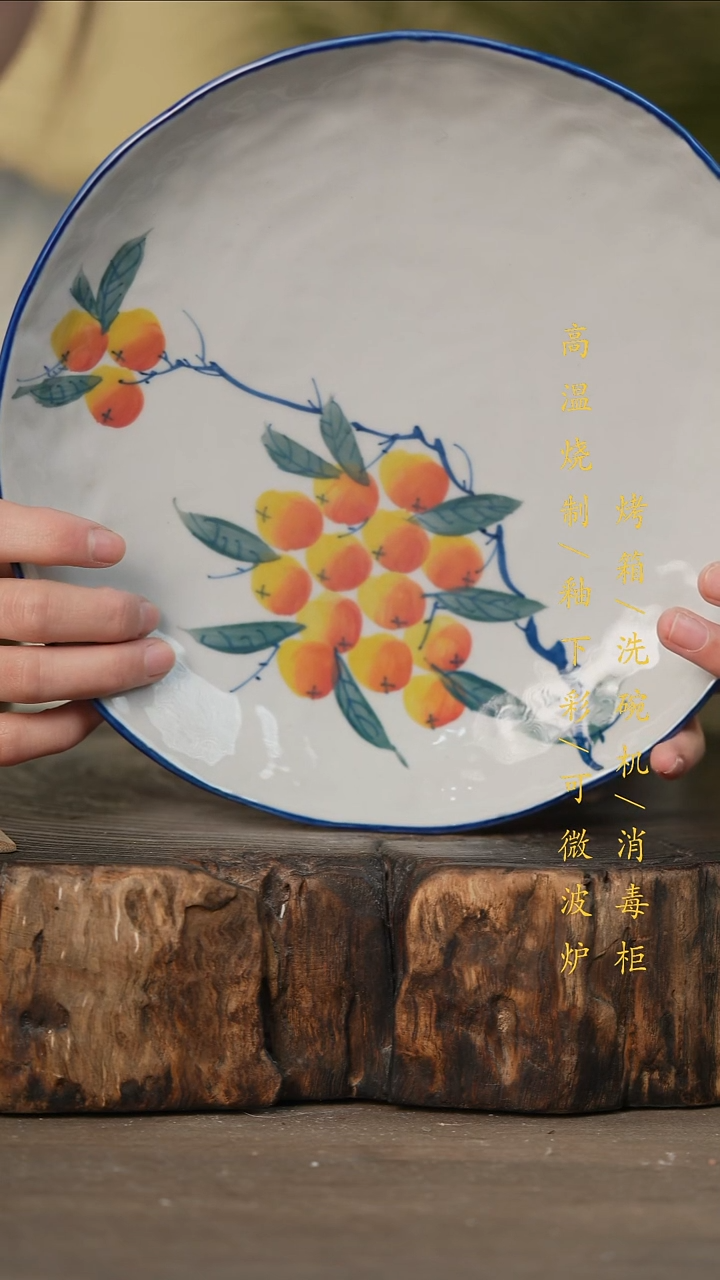 瓷片景德镇高温釉下彩可微波烤箱洗碗机