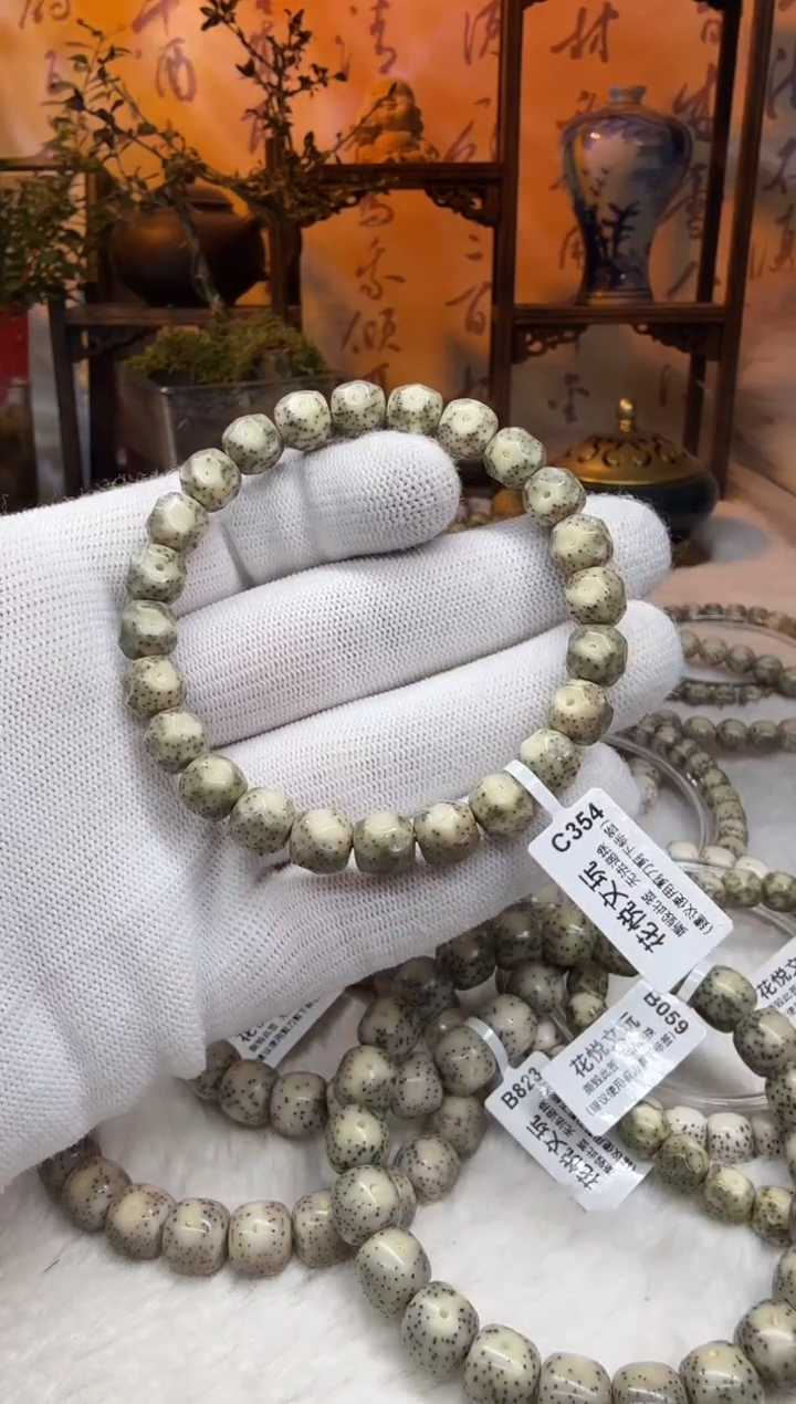 【闪购商品】星月菩提吊坠9.5改糯冰深坑无相C354