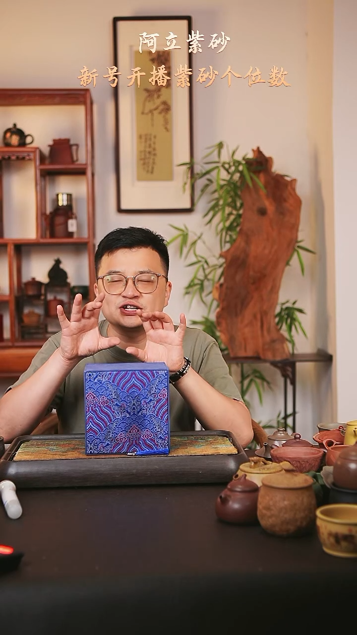 11号  没有礼盒柴烧260CC@@