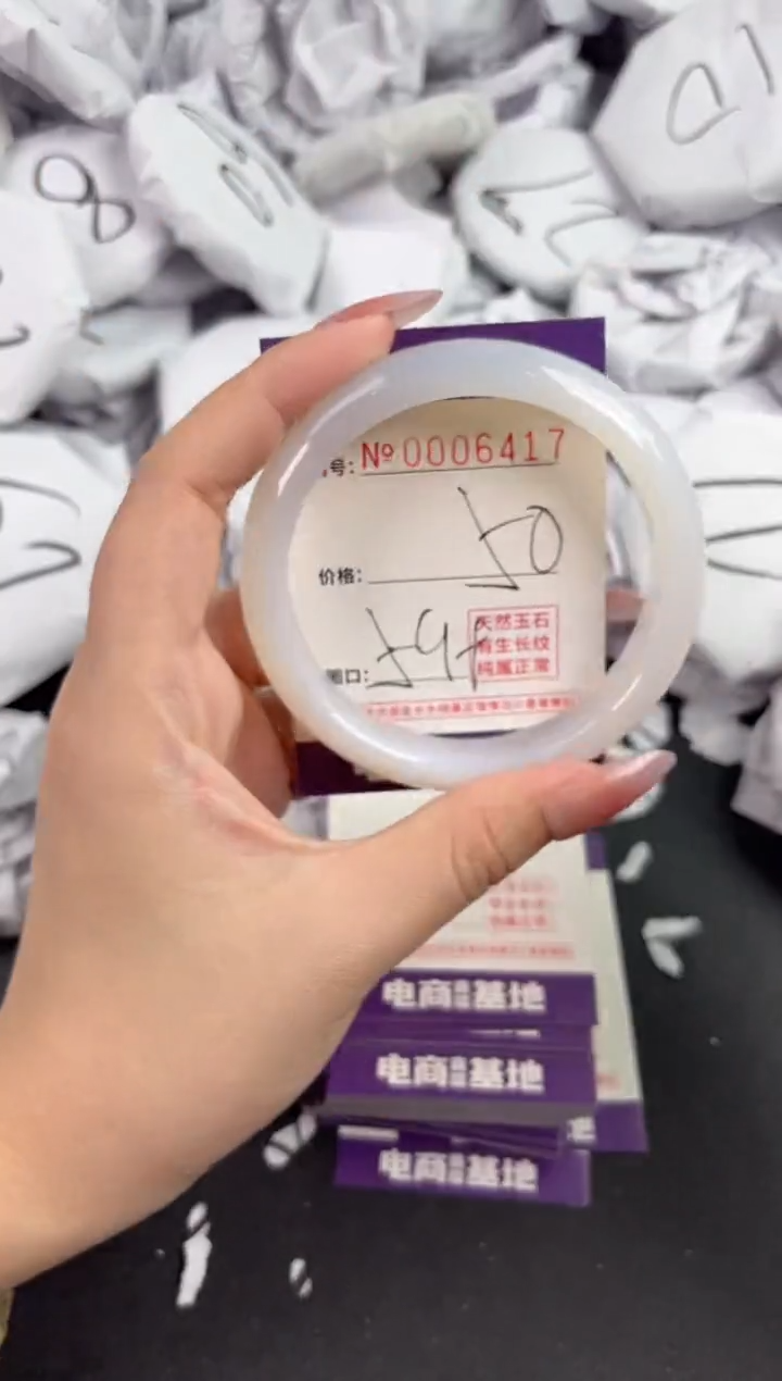 【闪购商品】玛瑙/玉髓手镯未镶嵌6417