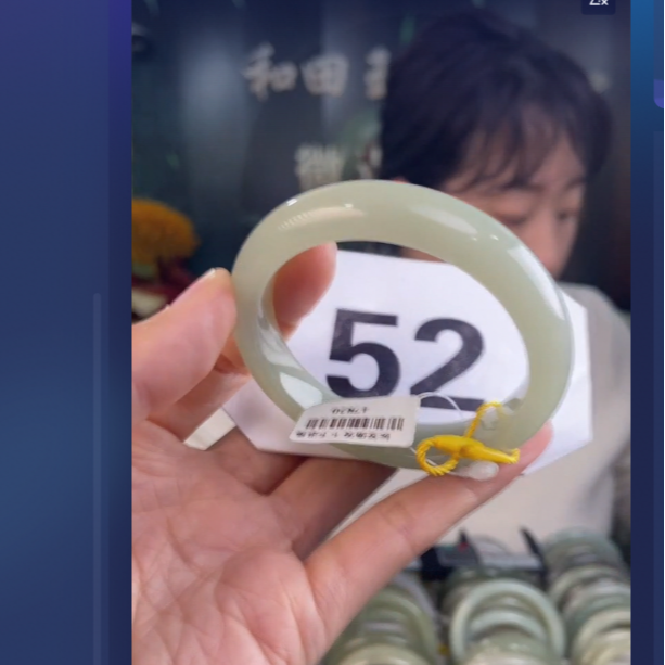 天然和田玉手镯未镶嵌