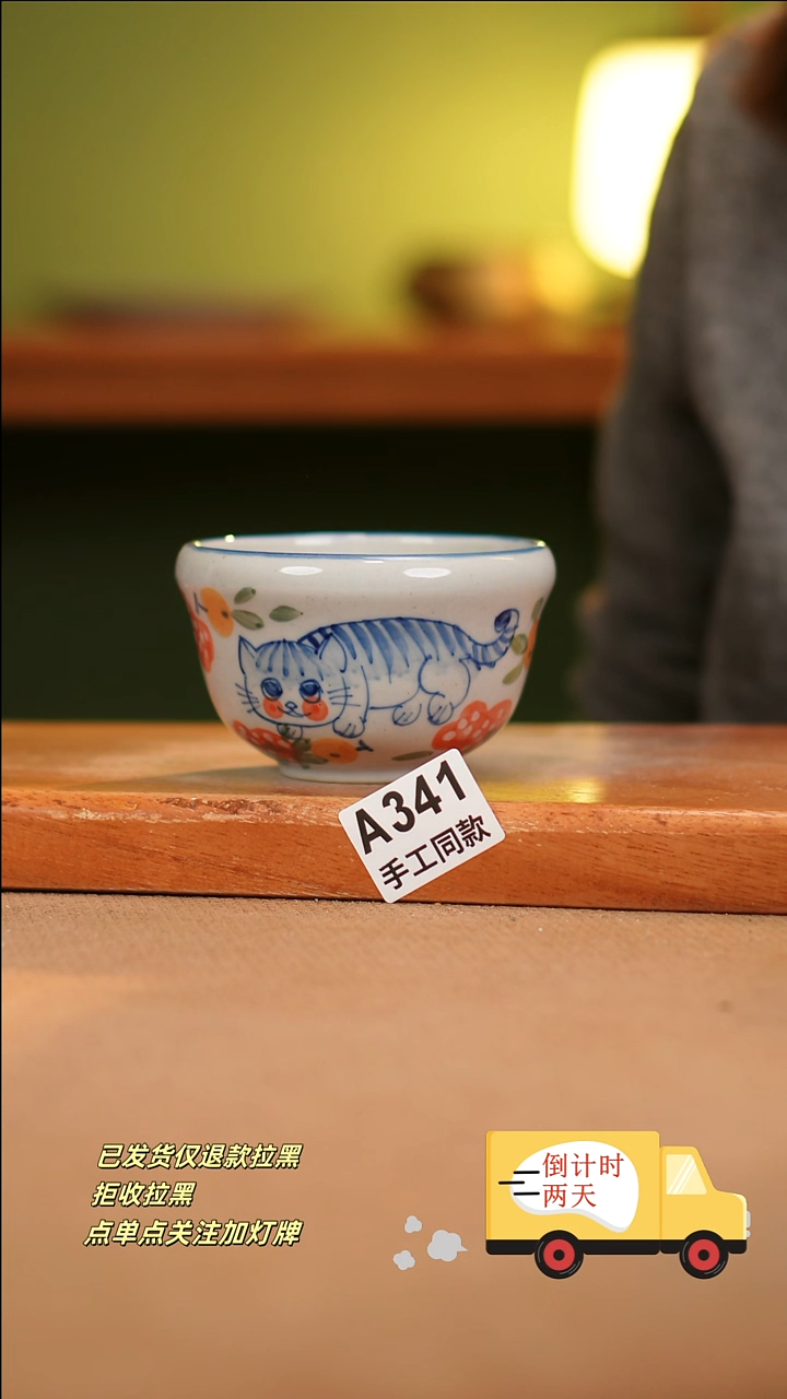 【闪购商品】其他A341陶然集器陶瓷