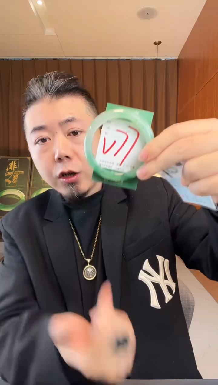 【闪购商品】石英质玉手镯未镶嵌非洲翠